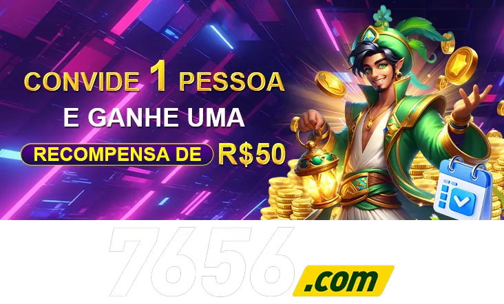 7656 Rebate